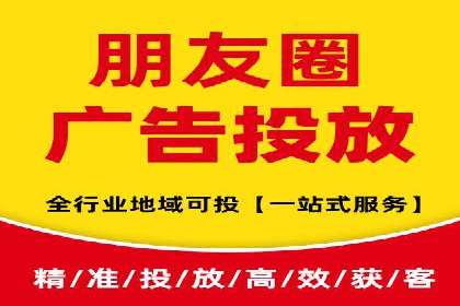 百度竞价代运营公司助力企业快速拓展线上线下业务