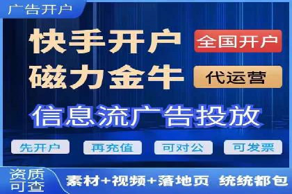 案例解读：信息流广告推广成功之道