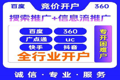 百度SEM推广案例：如何提高转化率？